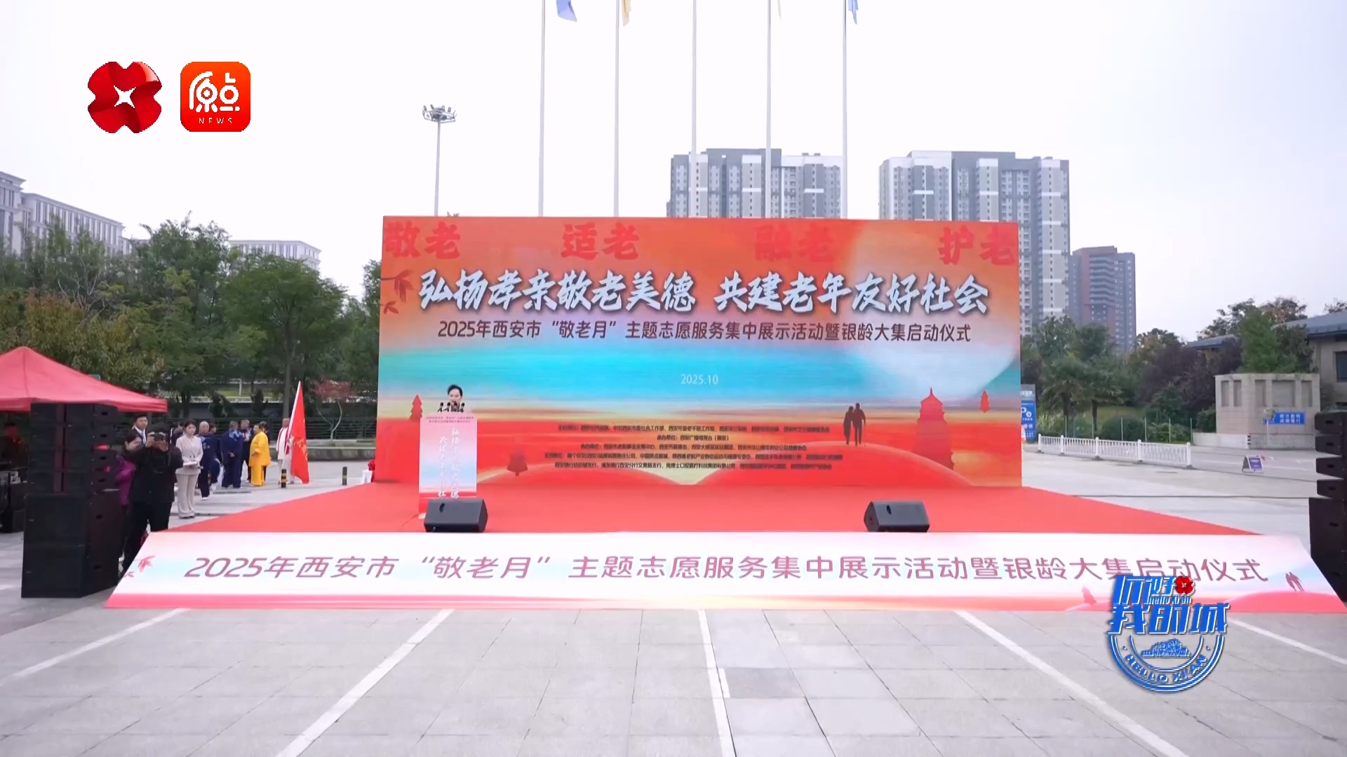 做有底線的產品，做有溫度的企業